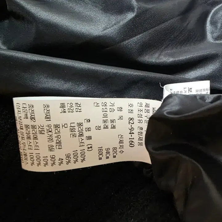 [BUNJANG] TIME Cropped Knit Collar Padded Jacket / 타임 니트카라 크롭패딩