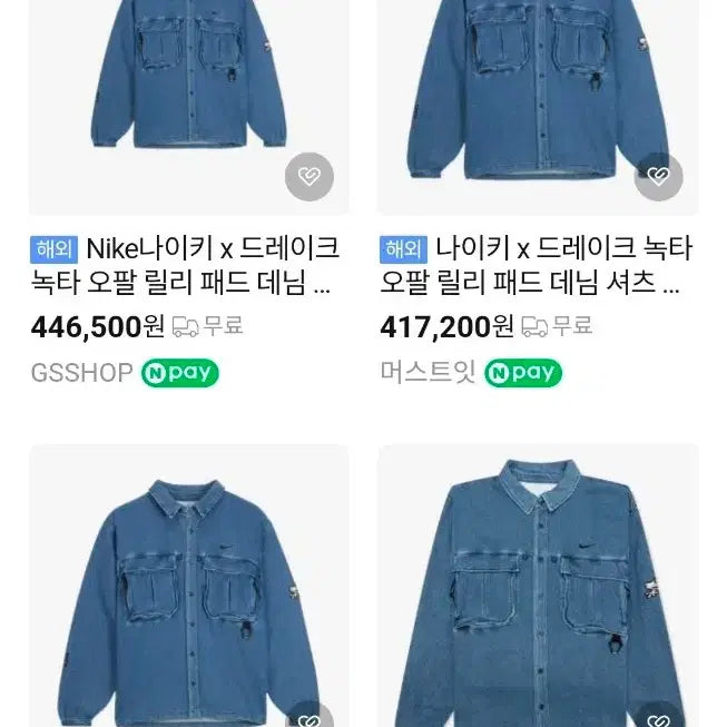 [BUNJANG] Nike x Drake NOCTA Opal Lily Pad Denim Shirt (XL) / 나이키 X 드레이크 녹타 오팔 릴리 패드 데님 셔츠 (XL)