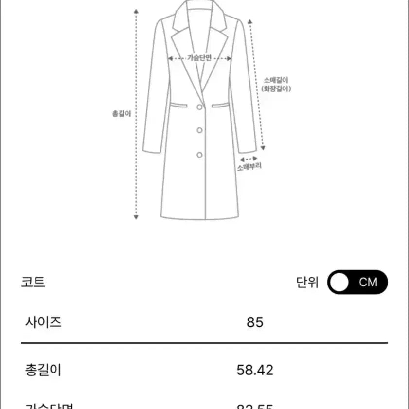 [SOLD OUT] 타임판초