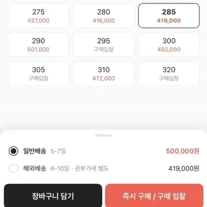 [BUNJANG] Nike Kyrie 7 Horus (Size 285) / 나이키 카이리7 호루스 285