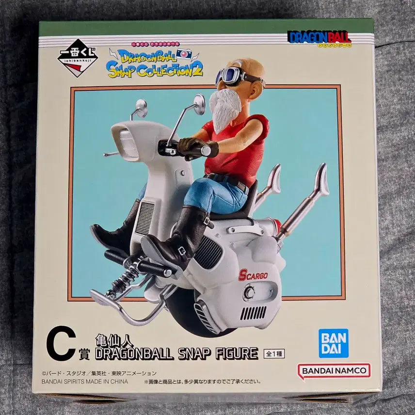 [BUNJANG] Dragon Ball Snap 2 Master Roshi Figure / 드래곤볼 스냅2 무천도사 C상 피규어