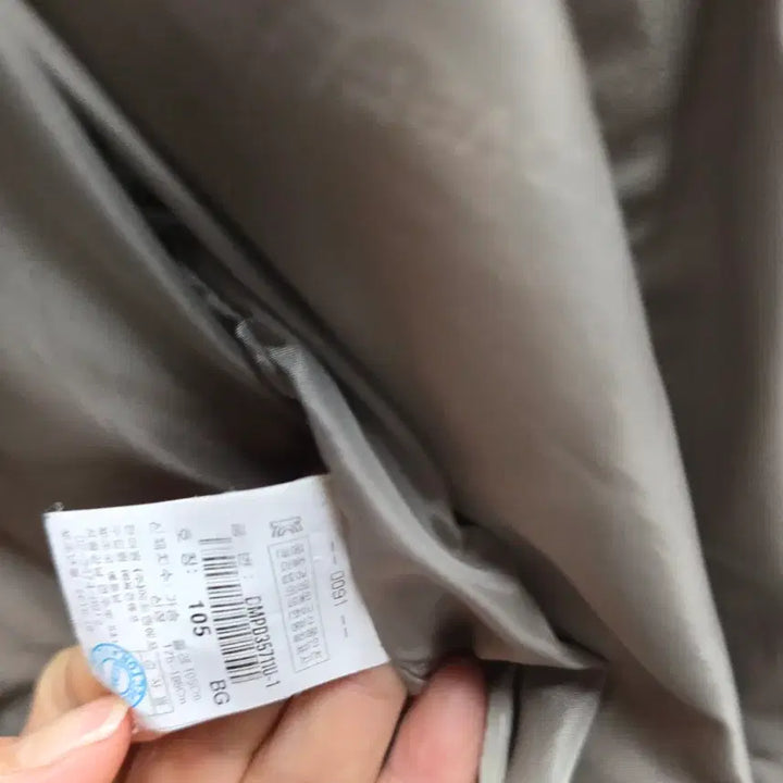 [BUNJANG] Discovery Lightweight Padded Bomber Jacket 105 / 디스커버리 경량패딩 항공점퍼 105