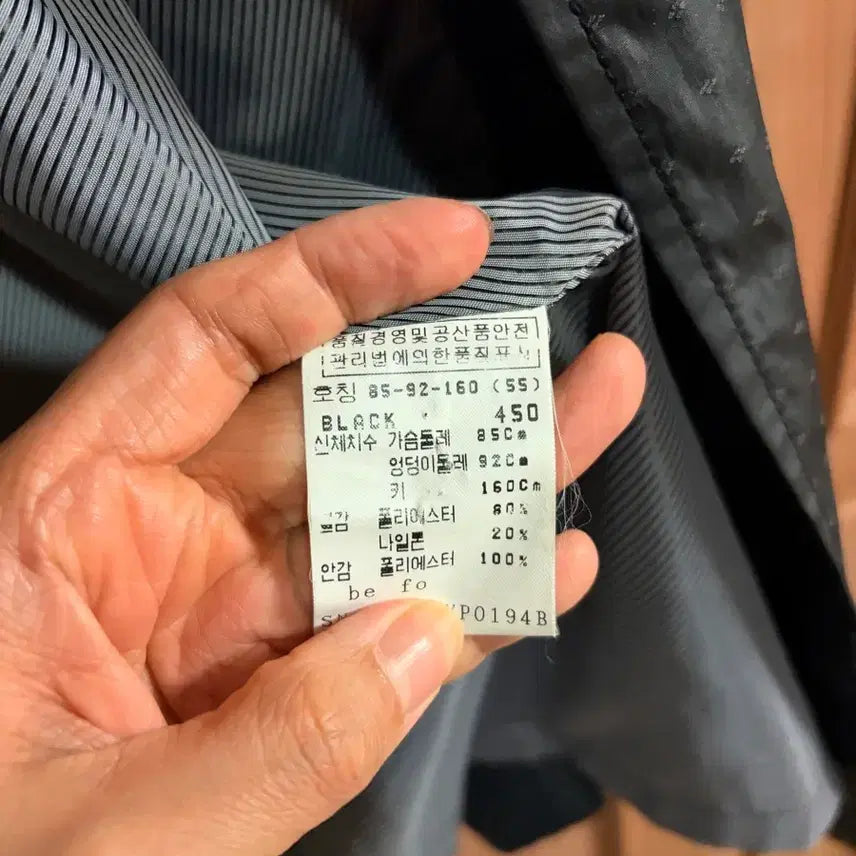 [BUNJANG] JOINUS Trench Coat - Black / 조이너스 봄 트렌치 코트 블랙 JOINUS