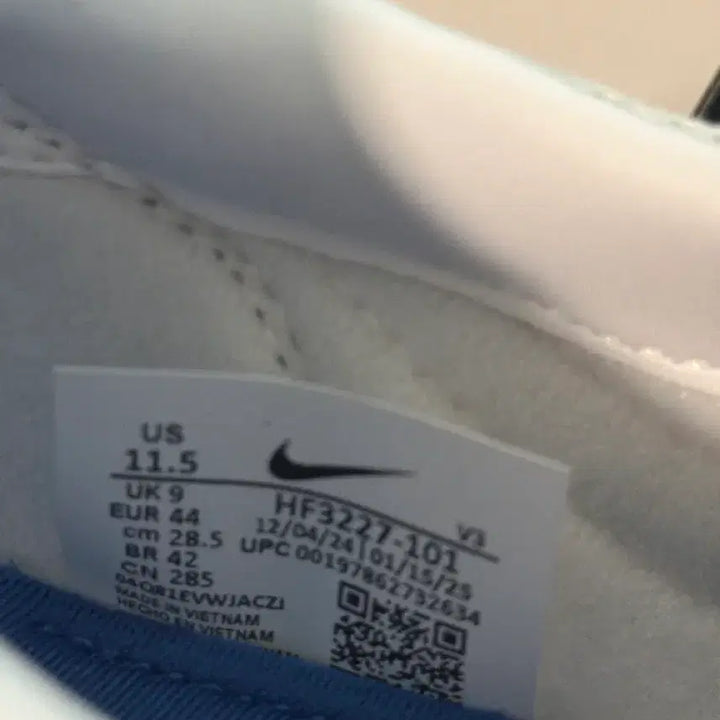 [BUNJANG] Nike Sneakers - New / 나이키 정품운동화 새상품