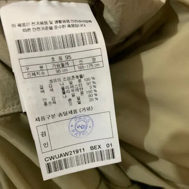 [BUNJANG] Customellow Goose Down Padded Jacket / M 커스텀멜로우 프리커 퀄팅 구스다운 거위털 경량패딩