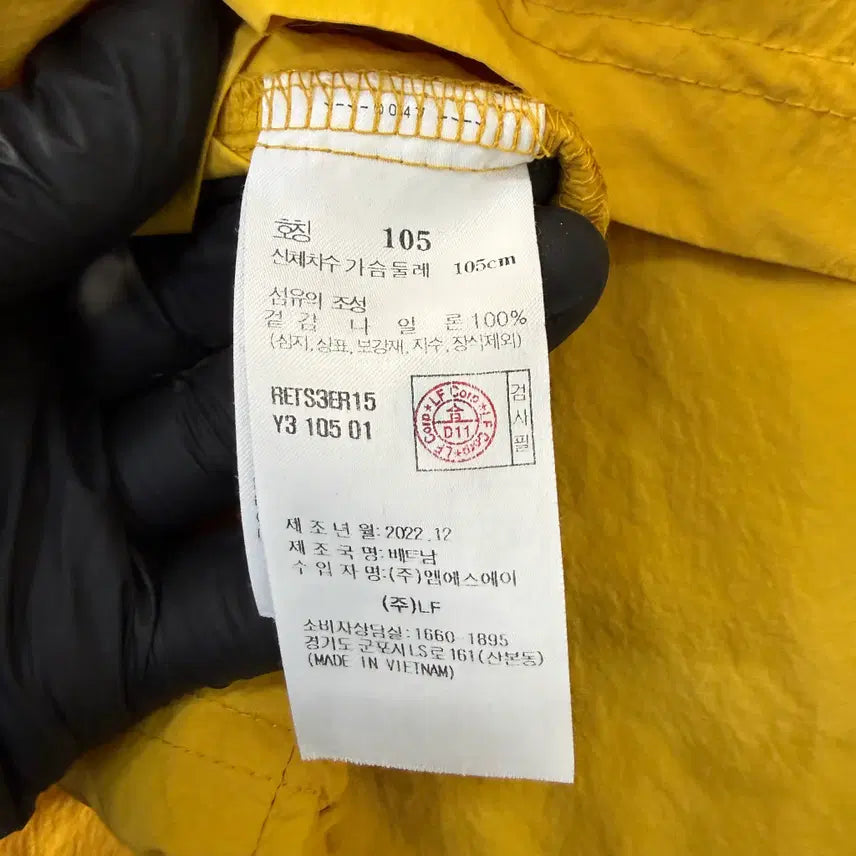 [BUNJANG] Reebok Woven Windbreaker T-Shirt / 105 리복 우븐 바람막이 반팔티 0219T1