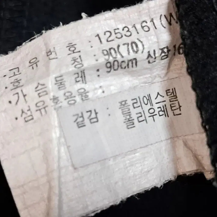 [BUNJANG] Asics Women's Track Jacket (Size 90) / 아식스 여성 트랙자켓 90