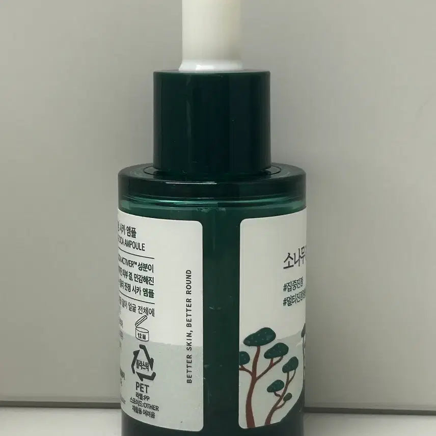 [BUNJANG] SONAMU Cica Ampoule / 소나무진정 시카앰플