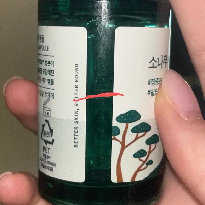 [BUNJANG] SONAMU Cica Ampoule / 소나무진정 시카앰플