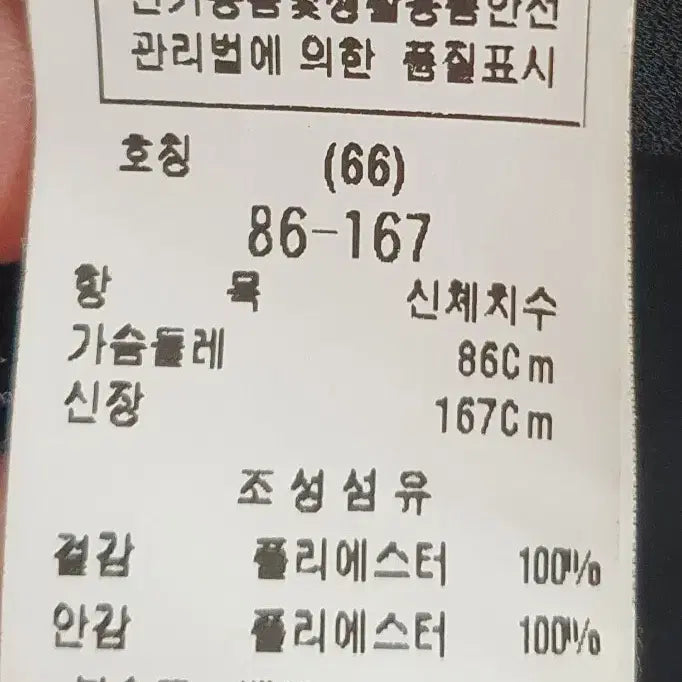 [BUNJANG] MOJO.S.PHINE Gold Button Black Jacket / MOJO.S.PHINE 금장 버튼 블랙 자켓