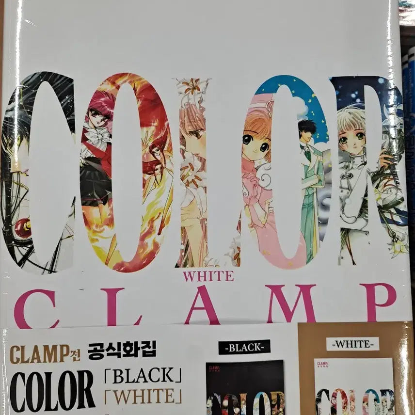 [BUNJANG] Lee Sang Eun Homeboy Manga 1-4 Volume Set / 클램프전 공식 화집컬러 화이트/블랙 총2종 미개봉 만화짱많아 안전프로상점