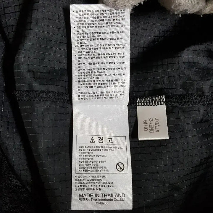 [BUNJANG] Adidas Response Shell Running Jacket 105 / 아디다스 리스판스 쉘 바람막이 런닝 자켓 105 오일장