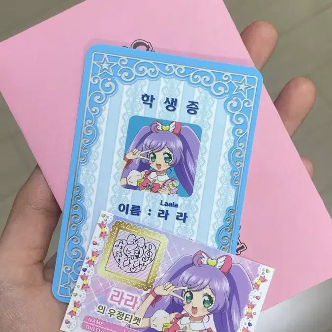 [BUNJANG] 아이엠스타 프리파라 특전 판매 라라 / 아이엠스타 프리파라 특전 판매 라라