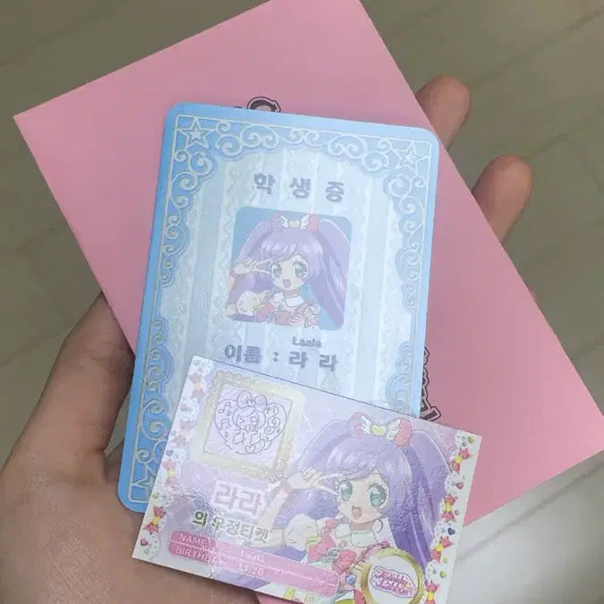 [BUNJANG] 아이엠스타 프리파라 특전 판매 라라 / 아이엠스타 프리파라 특전 판매 라라