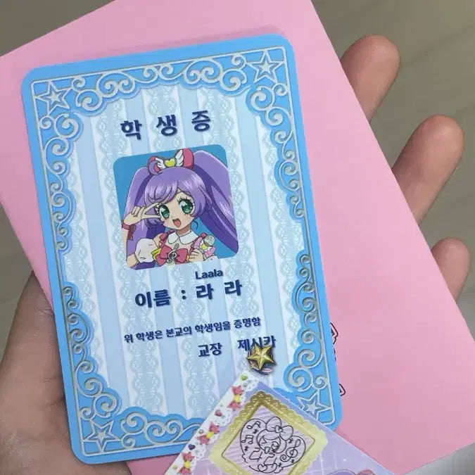 [BUNJANG] 아이엠스타 프리파라 특전 판매 라라 / 아이엠스타 프리파라 특전 판매 라라