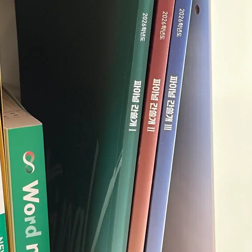 [BUNJANG] LeeGam 2026 Final Gansseolgae Set / 이감 2026 파이널 간쓸개 1,2,3 세트