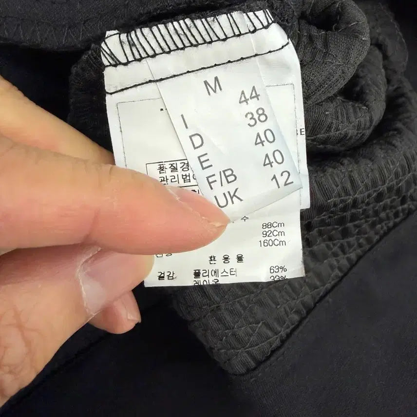 [BUNJANG] MARIANI Quilted Jacket - M Size / 매장판정품) MARIANI 마리아니 퀼팅 자켓 M