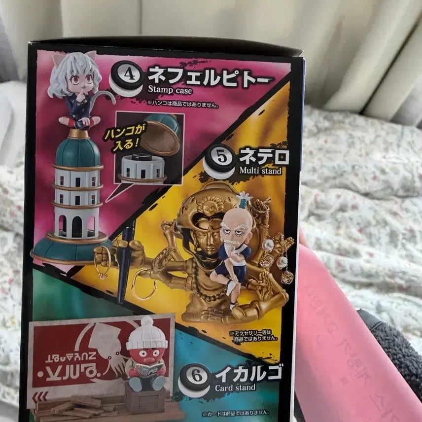 [BUNJANG] Hunter x Hunter Neferpitou Desktop Figure / 헌터헌터 데스크탑 네페르피트