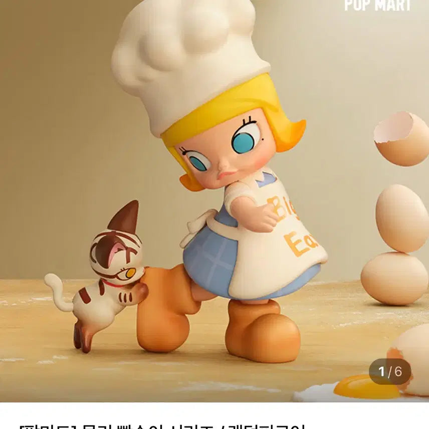 [BUNJANG] Pop Mart Bread Girl Series Full Set / 팝마트 빵순이시리즈 풀세트 (전용장식장 포함)