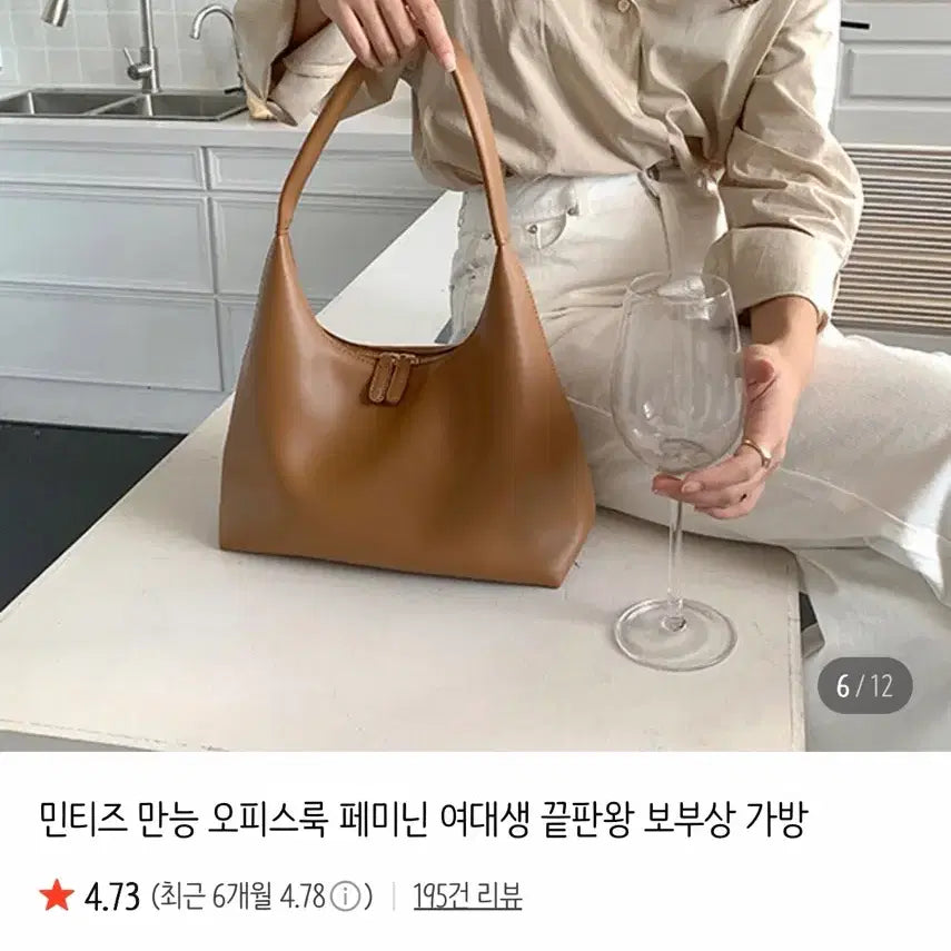 [BUNJANG] Unisex Shoulder Bag - Black / 새상품) 블랙 민티즈 오피스룩 페미닌 가방