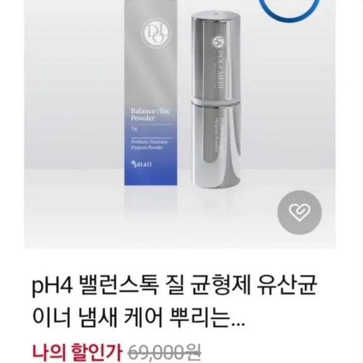 [BUNJANG] Unspecified Brand Probiotic Spray / 뿌리는 질유산균