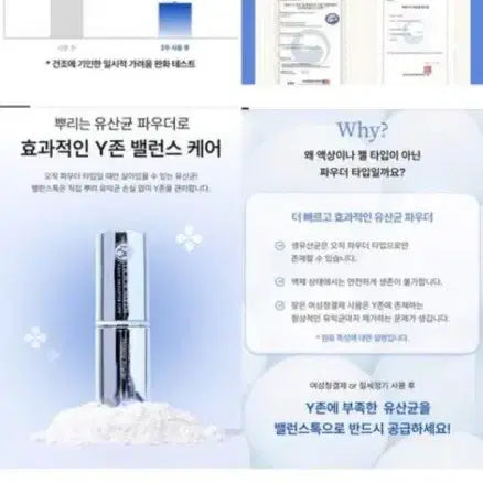 [BUNJANG] Unspecified Brand Probiotic Spray / 뿌리는 질유산균