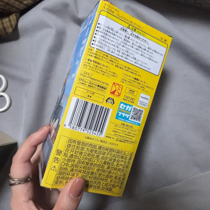 [BUNJANG] Chainsaw Man Power Figure / 미개봉) 체인소맨 파워 초코노세 파워 피규어