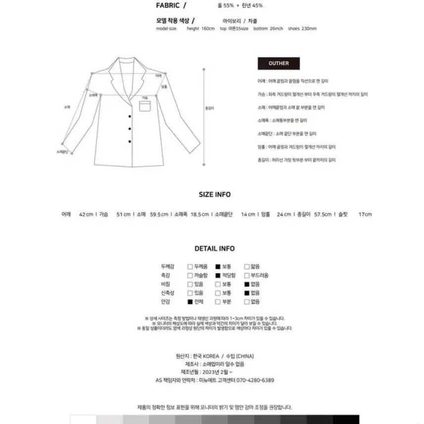 [BUNJANG] Minuet Bell Herringbone Jacket (Charcoal) / 미뉴에트 벨 헤링본 자켓(차콜)