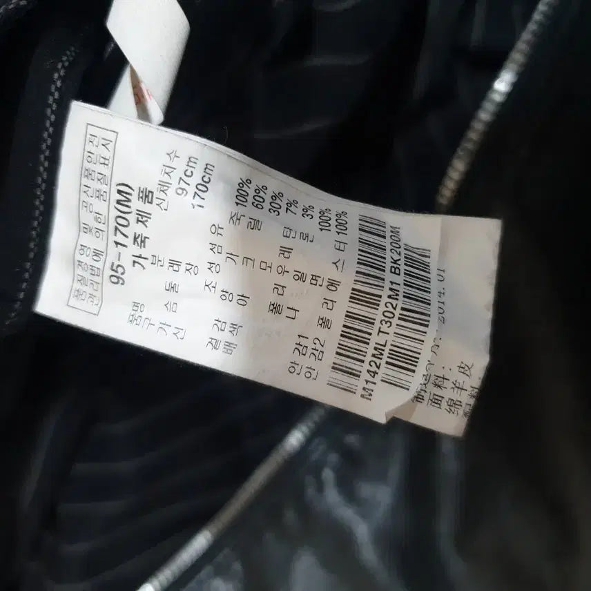 [BUNJANG] T.I FOR MEN Leather Blouson Jacket / T.I FOR MEN 양가죽 가죽 블루종 90~95슬림