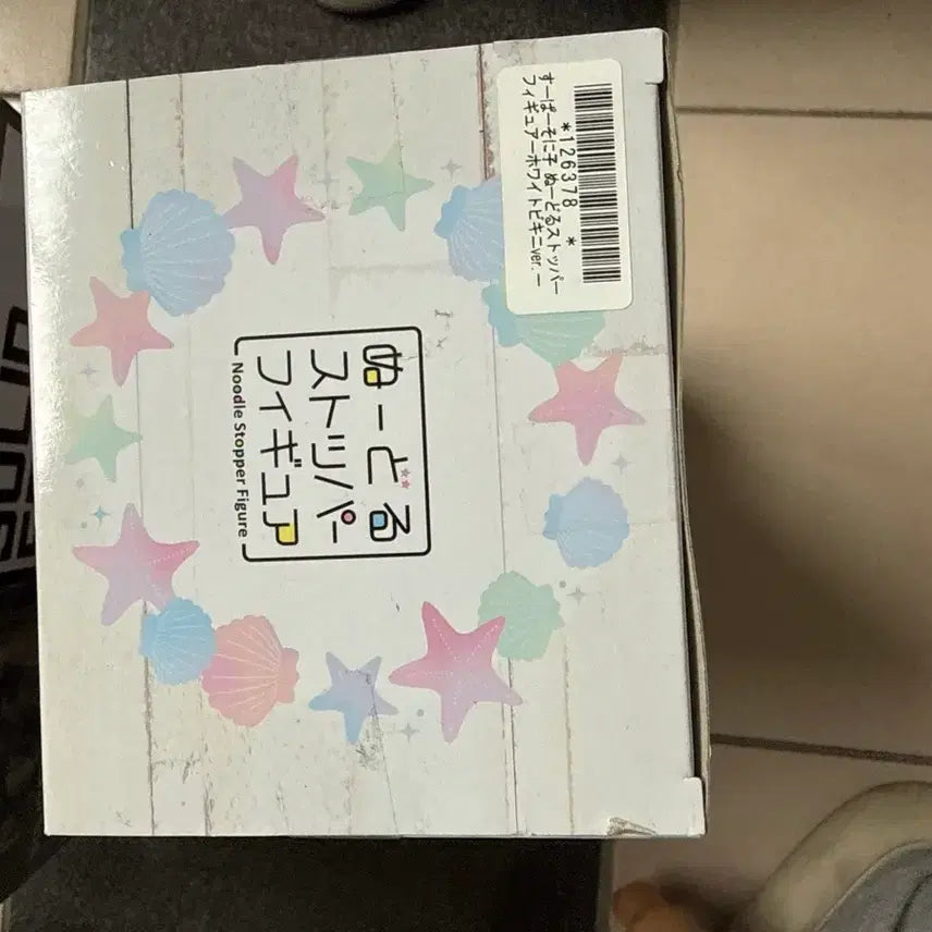 [BUNJANG] Sonico White Bikini Figure (Sealed) / 소니코 화이트 비키니 누들스토퍼 미소녀 피규어 미개봉 피규어