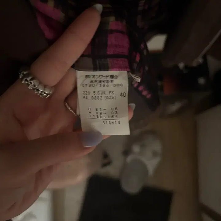 [BUNJANG] Paul Smith Leather Jacket / 폴스미스 가죽자켓