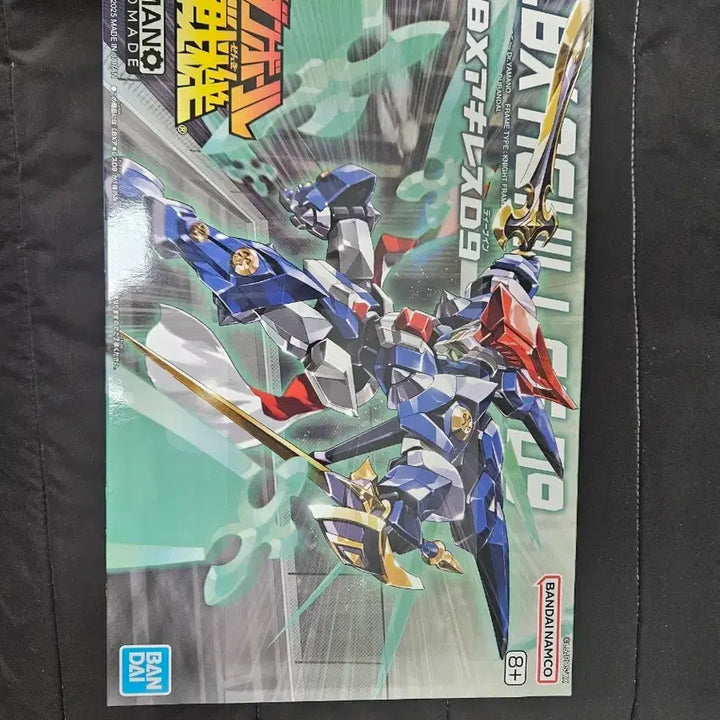 [BUNJANG] LBX Achilles D9 - Sealed / 골판지전사 아킬레스 D9 미개봉 새상품