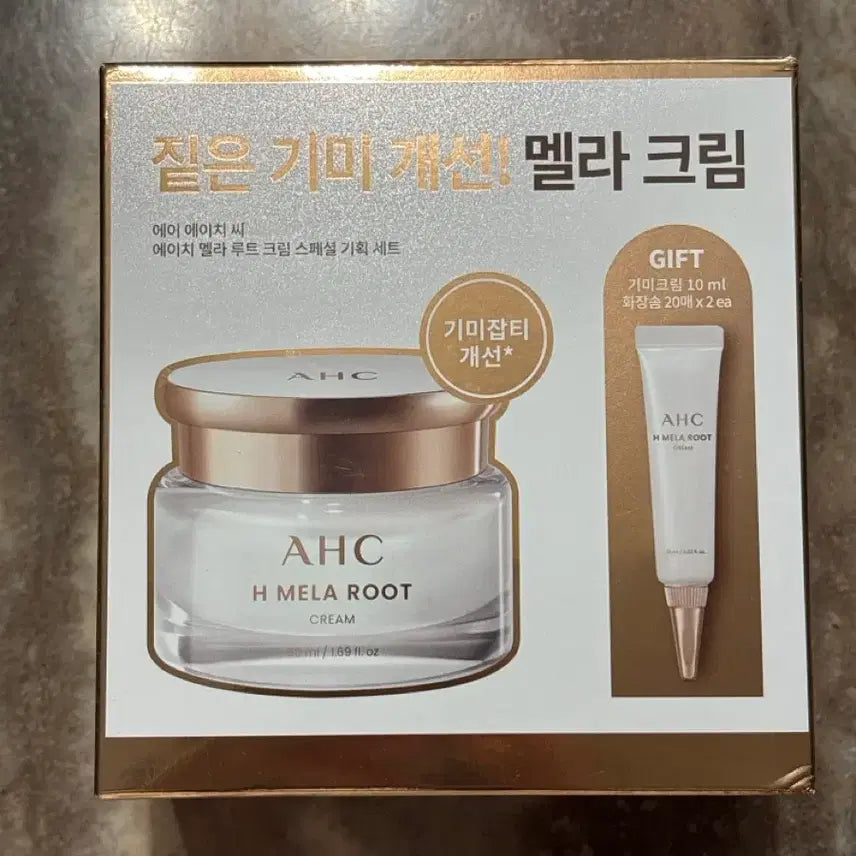 [BUNJANG] AHC Melacream Set - New / AHC기미 멜라크림 세트[새상품]
