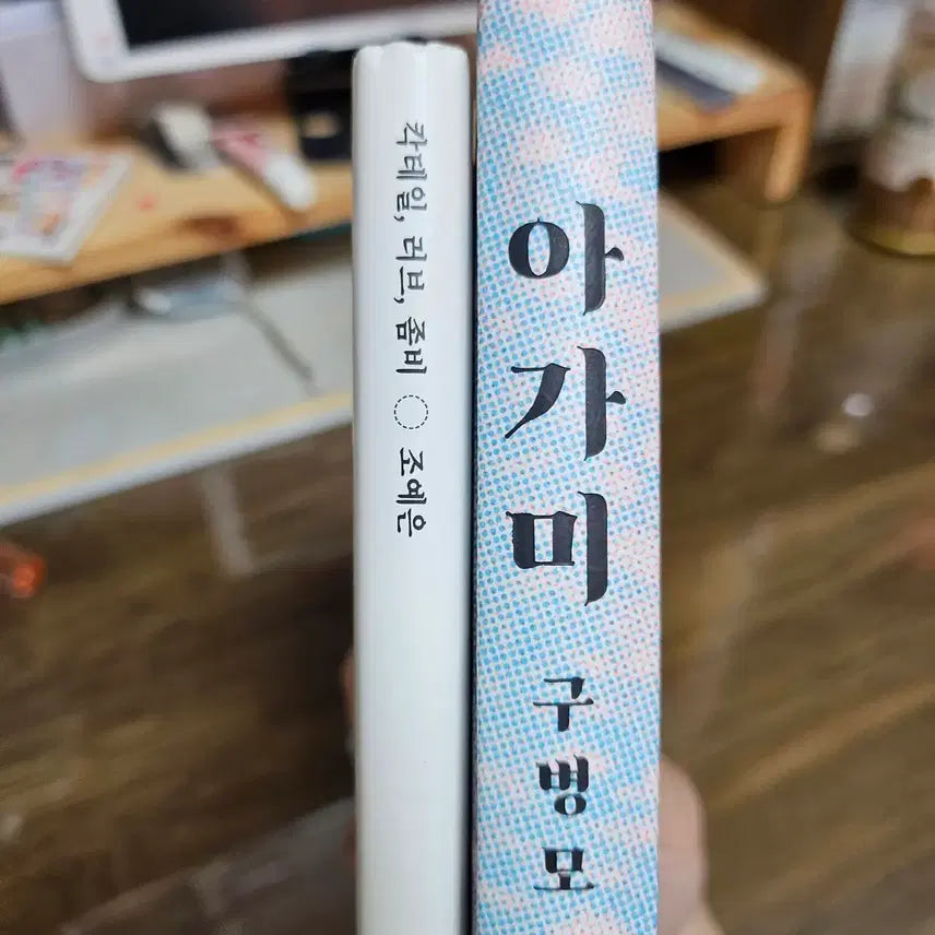 [BUNJANG] Novel Book / 소설책 판매합니다.