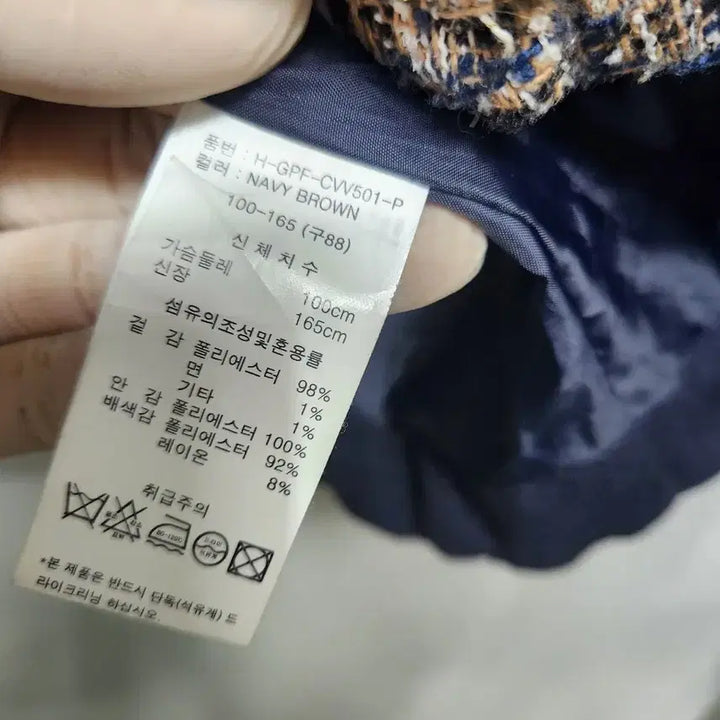 [SOLD OUT] 조르쥬레쉬트위드 조끼 베스트