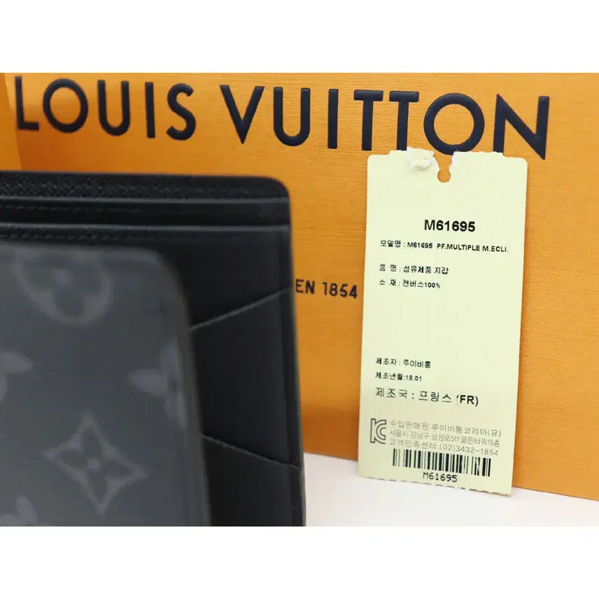 [BUNJANG] Louis Vuitton Multiple Wallet Eclipse Bifold Wallet / 진짜깨끗 루이비통 멀티플월릿 이클립스 반지갑 S급 M61695