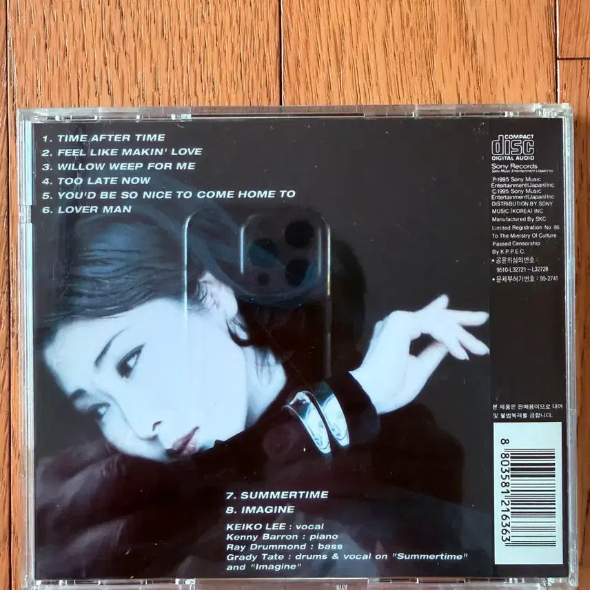 [BUNJANG] Keiko Lee Imagine Album / Keiko Lee Imagine CD