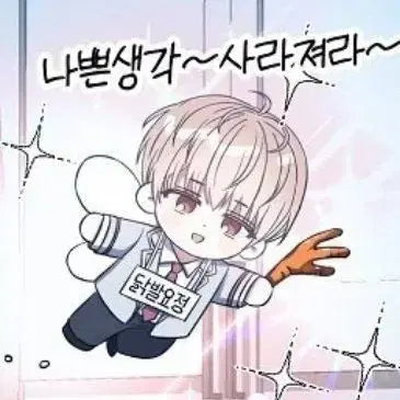 [BUNJANG] Go집nim Purchase / 고집스럽게go집님 구매창