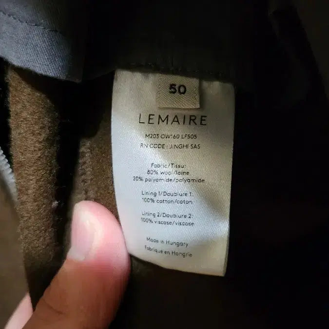 [BUNJANG] 르메르 20fw Wool Blouson 50 / 르메르 20fw 울 블루종 50 사이즈