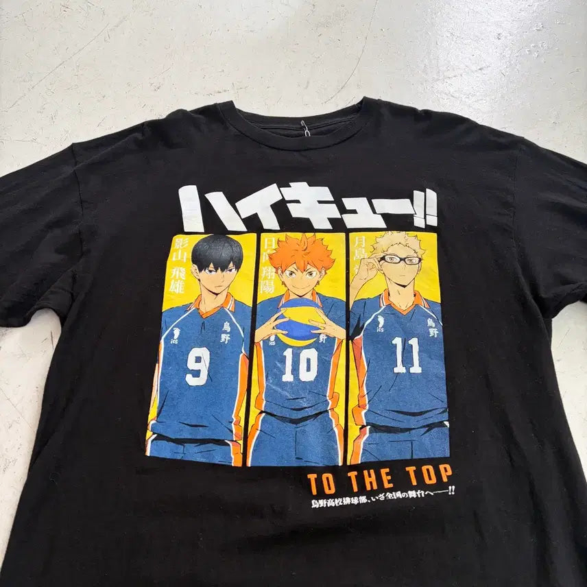 [BUNJANG] Haikyuu Official Vintage Long Sleeve L / 하이큐 오피셜 빈티지 롱슬리브 L