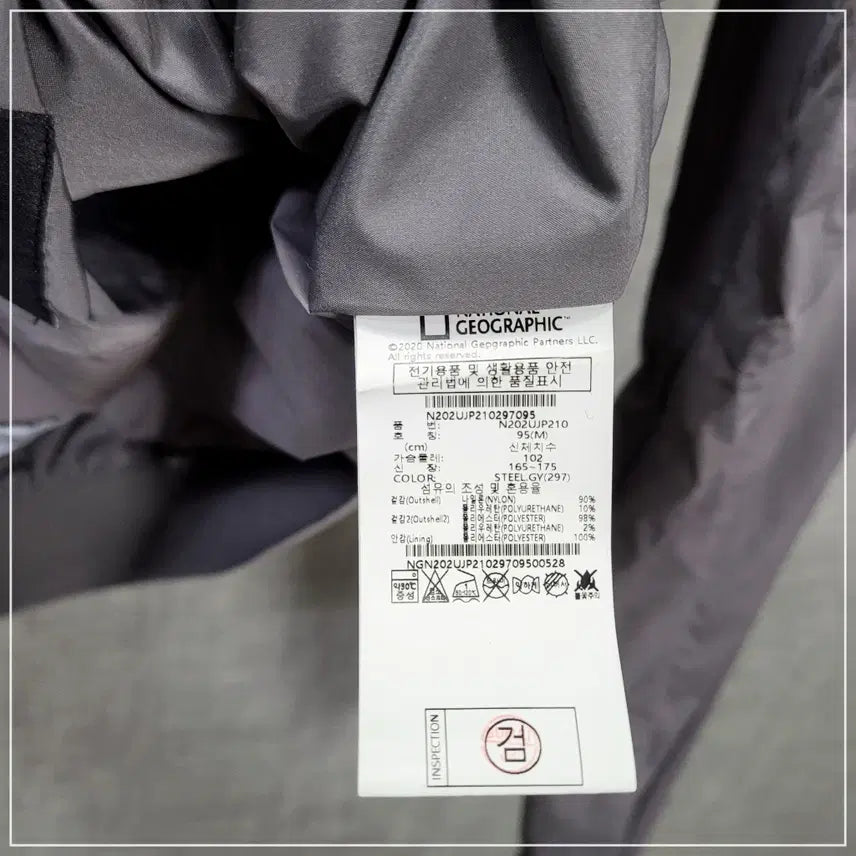 [BUNJANG] National Geographic Gray Woven Jacket - Men's M / 34. 내셔널지오그래픽 그레이 우븐자켓 남성M