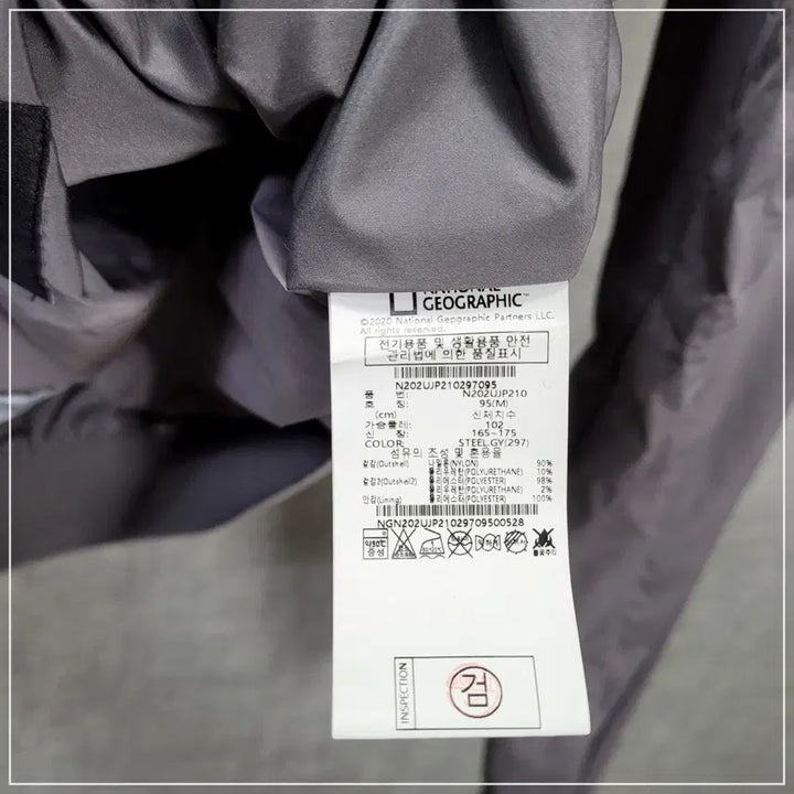 [BUNJANG] National Geographic Gray Woven Jacket - Men's M / 34. 내셔널지오그래픽 그레이 우븐자켓 남성M