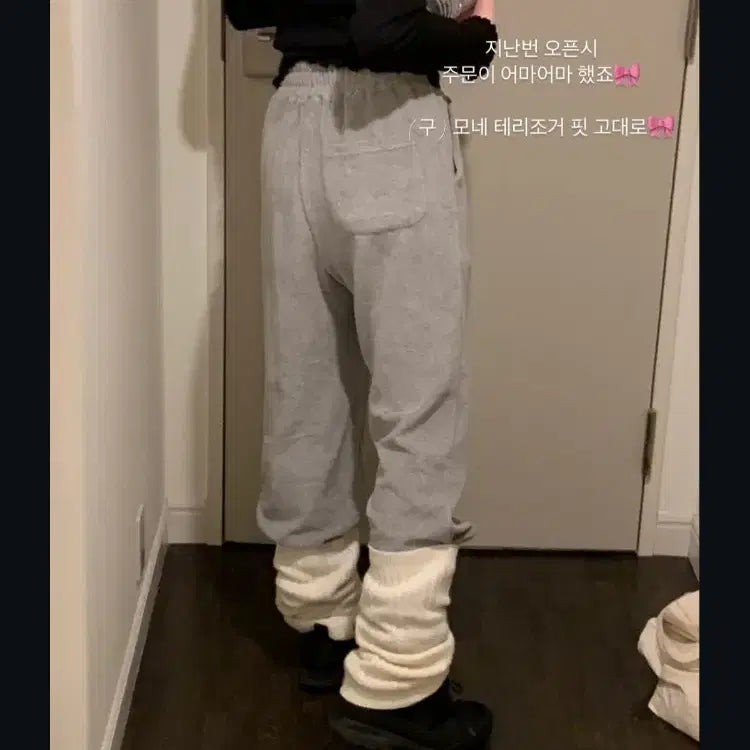 [BUNJANG] Ribbon Light Terry Jogger Pants / 리본빛 테리 조거 팬츠
