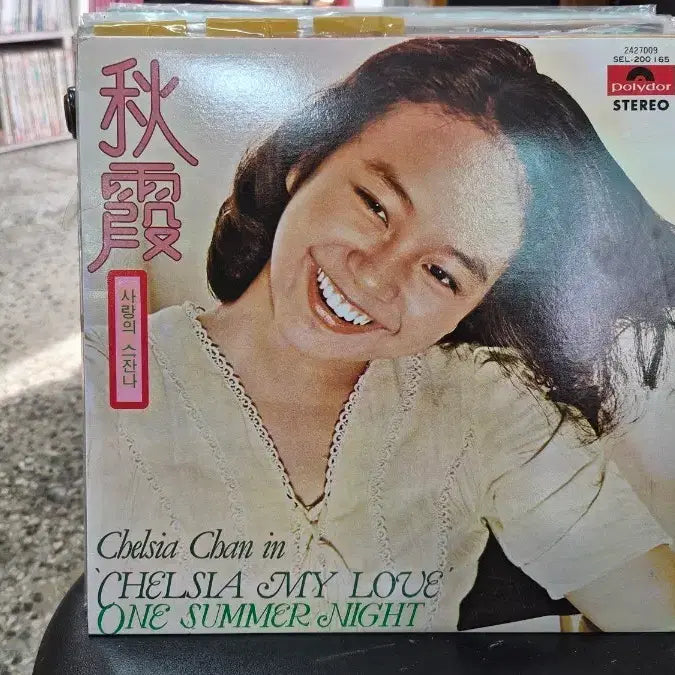 [BUNJANG] Jin Choo Ha Jacket EX / 진추하