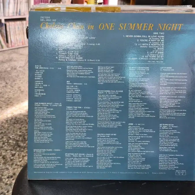 [BUNJANG] Jin Choo Ha Jacket EX / 진추하