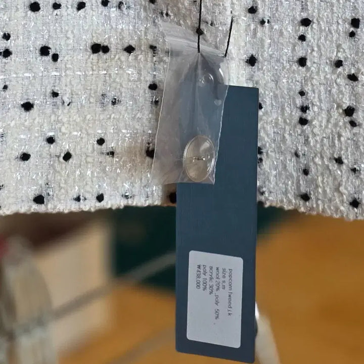 [BUNJANG] Vera Yang Tweed Jacket / 베라양 여성 자켓