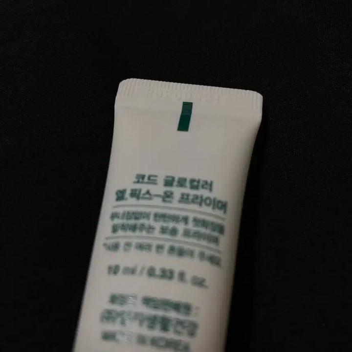 [BUNJANG] CODE GLOKOLOR L. FIX-ON Primer / [미사용 새상품] 코드 글로컬러 프라이머