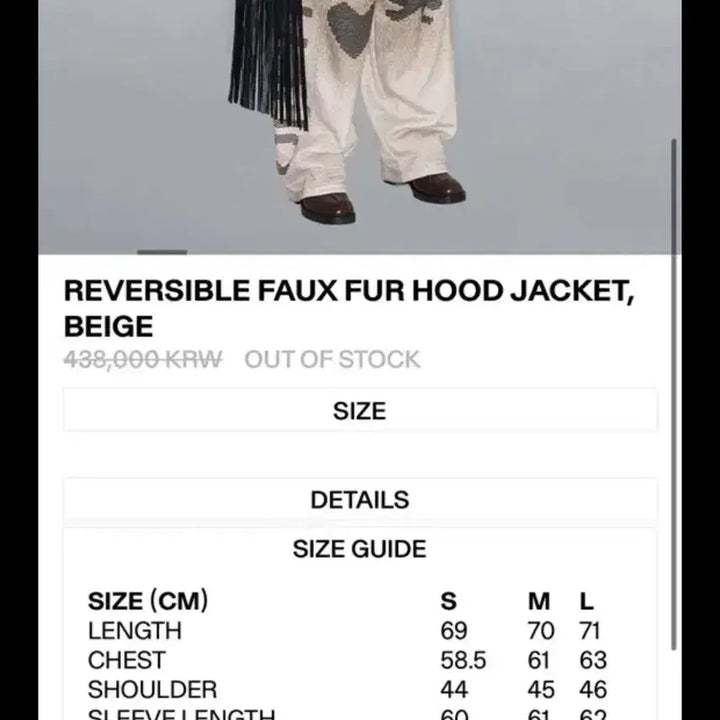 [BUNJANG] OPEN YY Reversible Faux Fur Jacket / OPENYY 오픈와이와이 리버서블 퍼자켓