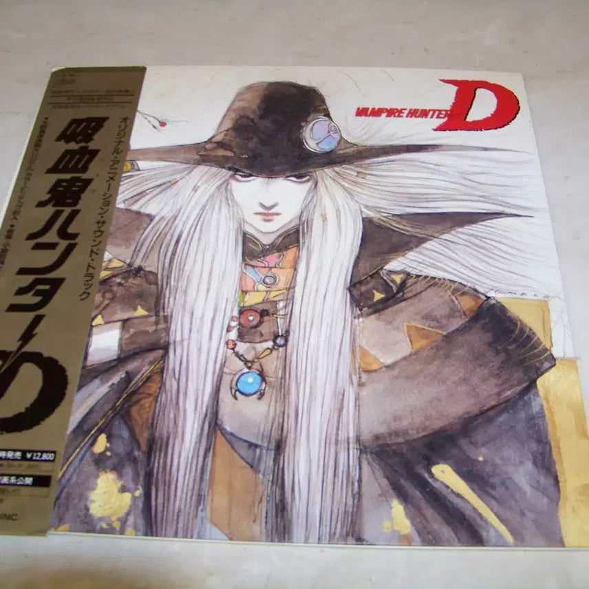 [BUNJANG] Vampire Hunter D 1985 LP Vinyl / LP/일본에니메/Vampire Hunter D 1985
