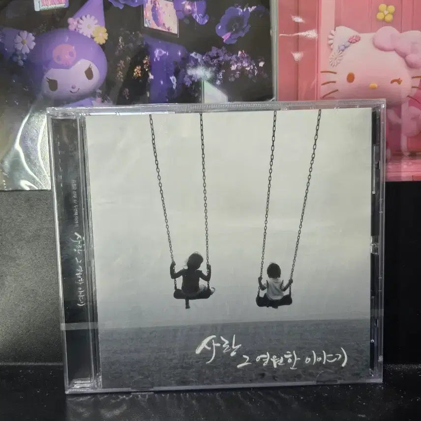 [BUNJANG] Kim Seong Hun - Eternal Love CD (Sealed) / [특가] 김성훈 신부 사랑 그 영원한 이야기 CD 씨디 미개봉